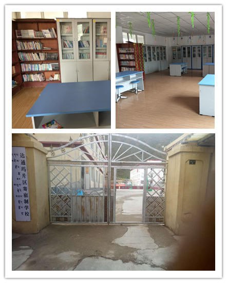 查龙小学
