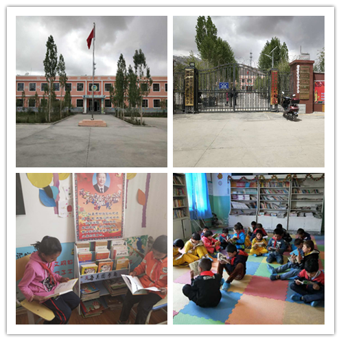 塔县小学