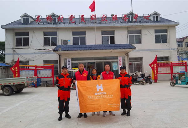 黄手环行动蚌埠市合作团队商谈下一步工作